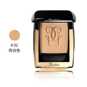 法国 Guerlain/娇兰 金钻粉饼10g #00/#01  版本随机发