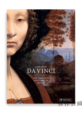 Leonardo da Vinci: The Complete Paintings in Detail / 列奥纳多·达·芬奇：全集绘画的细节