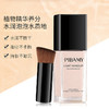 比芭美轻润泡泡爆水粉底液持久保湿滋润遮瑕bb霜轻薄水润不脱粉 商品缩略图1
