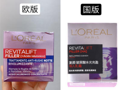 欧莱雅零点面霜50ml 商品图2