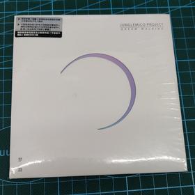 JUNGLE MICO云游乐队 - 《梦游》