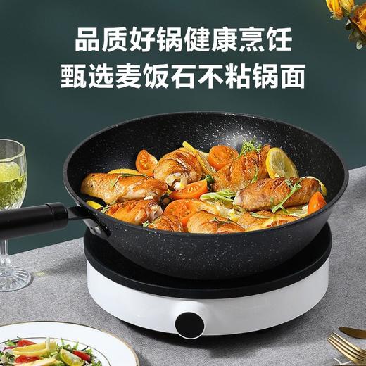 VELOSAN/韦诺森 繁星系列锅具三件套JPY带授权招加盟代理 商品图3