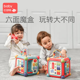 【领券立减】babycare六面盒多功能宝宝玩具