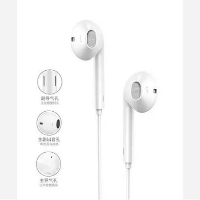 独到X9pro 3.5接口通用音乐耳机1盒装JPY带授权招加盟代理 商品图1