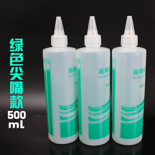 宠物浴液稀释瓶 美容洗澡浓缩浴液配比喷雾尖嘴瓶 商品图2