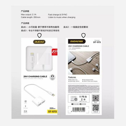 独到DT-573苹果二合一充电音频数据线1盒装JPY带授权招加盟代理