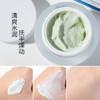 韩国 CellFusionC秀肤生 敏感肌修复面霜 50ml 商品缩略图4