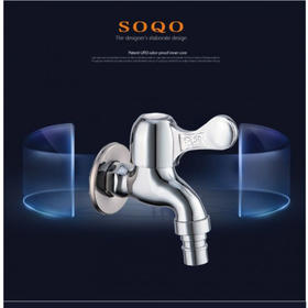 SQ：1301申泉小洗衣机龙头