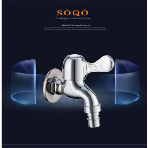 SQ：1301申泉小洗衣机龙头 商品图0