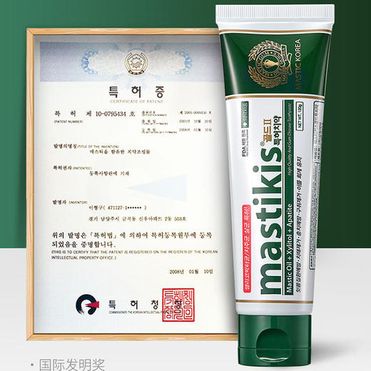 韩国进口麦斯特凯斯乳香牙膏 商品图0