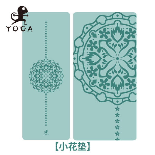 壁虎新款【春暖花开-小花垫】天然橡胶瑜伽垫【七十二小时发货】 商品图3