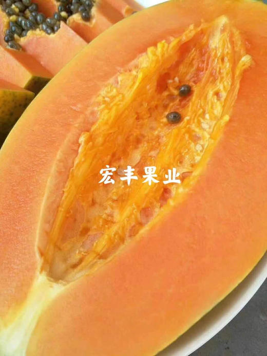 【宏丰精选】 牛奶木瓜  活动价9.9元一斤 商品图8