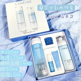 Laneige兰芝水凝凝肌护肤两件套
