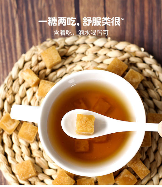 小梨妹百草梨膏润喉糖 十种原材料 植物草本浓缩 入口自带浓香  商品图2