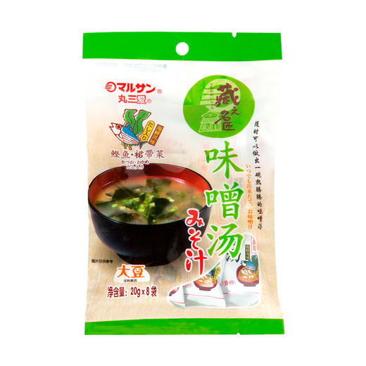 丸三爱 味噌汤料 20gX8袋 商品图0