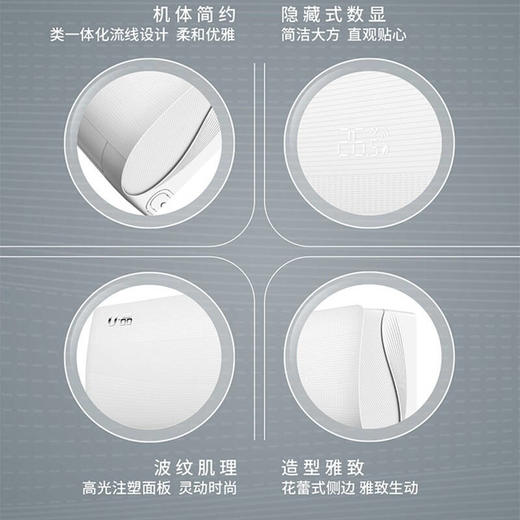 TCL空调1.5匹变频 快速冷暖一级能效智能柔湿制冷 壁挂式空调 KFRd-35GW/DBp-XT11+B1 商品图3