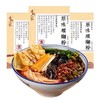 【柳州壶城人家“螺蛳粉”】3袋/5袋/8袋，鲜香醇厚，米香四溢 商品缩略图1