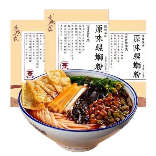 【柳州壶城人家“螺蛳粉”】3袋/5袋/8袋，鲜香醇厚，米香四溢 商品图1