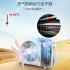 TCL空调1.5匹变频 快速冷暖一级能效智能柔湿制冷 壁挂式空调 KFRd-35GW/DBp-XT11+B1 商品缩略图1