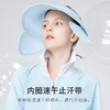 Supield素湃全波段防晒帽可折叠遮脸护颈防紫外线夏季户外太阳帽 商品缩略图4
