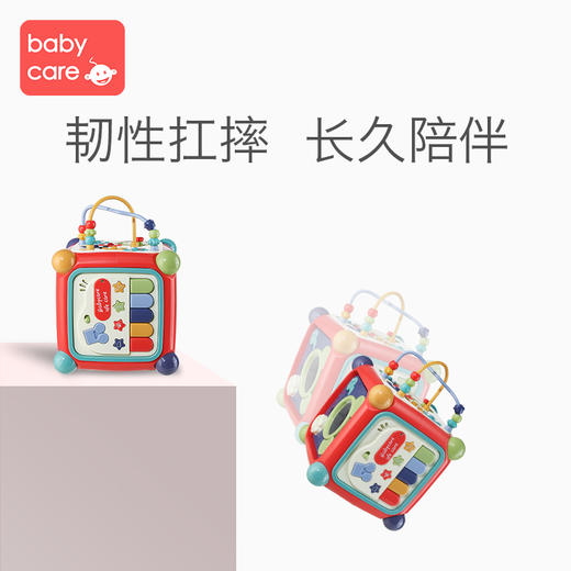 【领券立减】babycare六面盒多功能宝宝玩具 商品图2