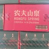 【批发】农夫550纸箱24瓶/件 商品缩略图0