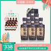 【买赠】茅台 赖茅 传承蓝 53度 500ml 酱香型白酒 商品缩略图0