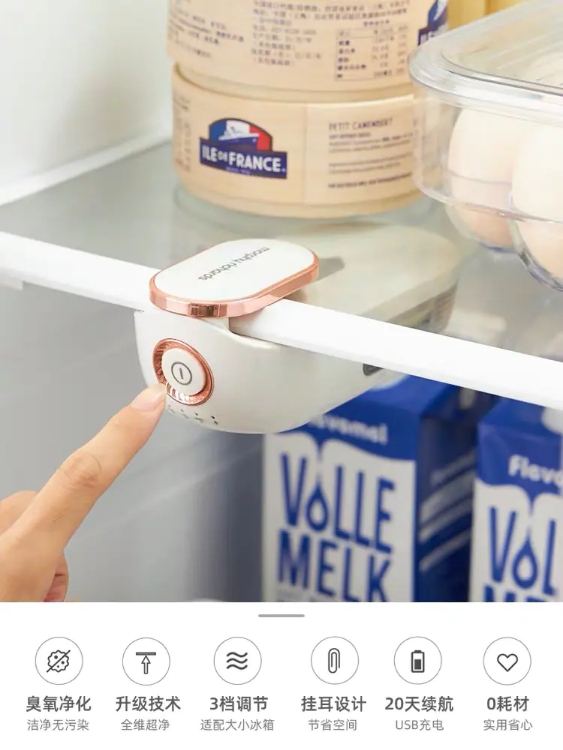 【摩飞冰箱卫士除味器】