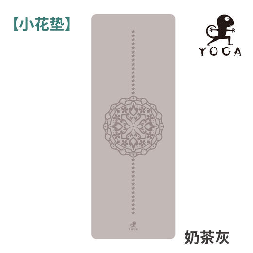 壁虎新款【春暖花开-小花垫】天然橡胶瑜伽垫【七十二小时发货】 商品图1
