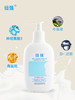 纽强婴儿皮肤滋养精华露 天然滋润保湿温和身体乳宝无激素（滋润型) 商品缩略图1