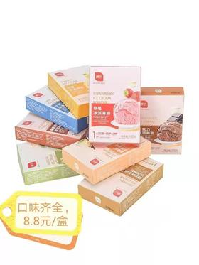冰淇淋粉