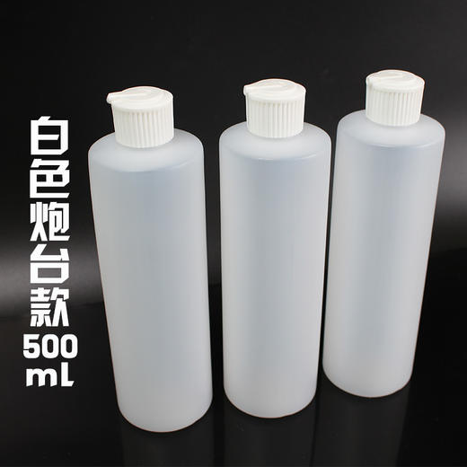 宠物浴液稀释瓶 美容洗澡浓缩浴液配比喷雾尖嘴瓶 商品图3