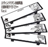 EVA新劇場版原厂后视镜 270mm 高透光 日本进口 商品缩略图1