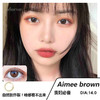 高端美瞳 贵妇winni 果冻棕 Amiee brown 14.0 棕色 年抛 含硅水凝胶 商品缩略图0