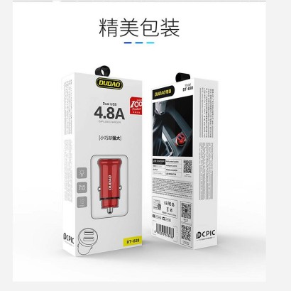 独到DT-838 4.8A闪充迷你一拖二双usb车载充电器1盒装JPY带授权招加盟代理