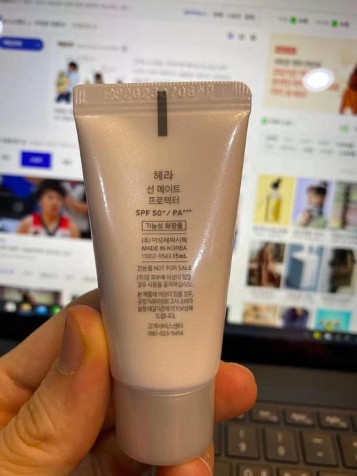 韩国Hera/赫妍 温和防晒霜防晒乳隔离防紫外线 中样 均匀肤色15mlJPY带授权招加盟代理 商品图1