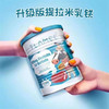 【限时 限时底价特惠】TLAMEE/提拉米乳铁蛋白分离乳清蛋白调制乳粉免疫球蛋白1gX60袋 商品缩略图2
