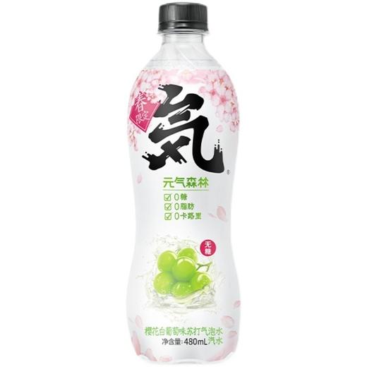 【批发】元气森林樱花白葡萄味苏打气泡水480ml*15 商品图0