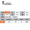 KT102小力士剪 商品缩略图1