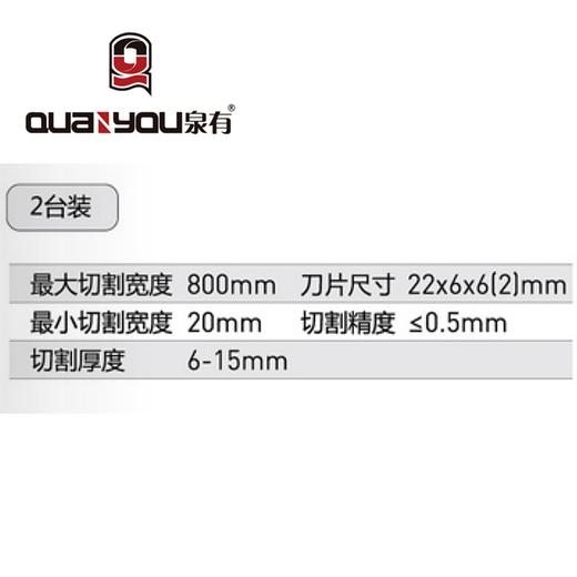 手动瓷砖切割机800mm QY-8001N 商品图1