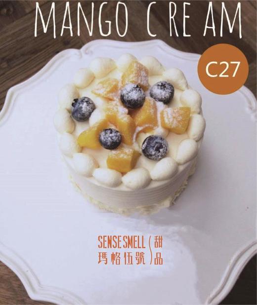 C27芒果蓝莓奶油 商品图0