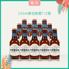 买赖茅传承赠品 | 买6瓶送泰谷250ml 4.8度 12瓶（赠品链接，单拍不发货） 商品缩略图0