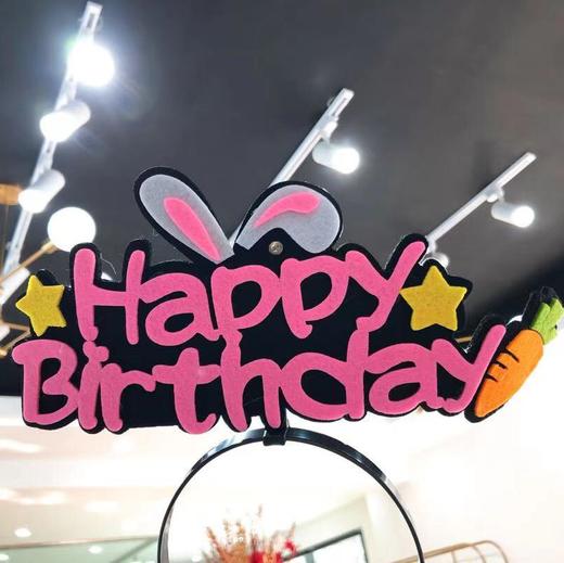 生日帽（款式请备注） 商品图2