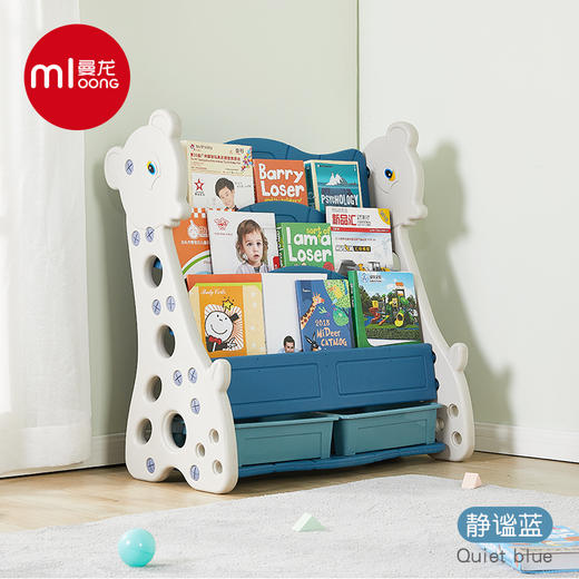 曼龙新款长颈鹿书架、海洋书架 商品图5