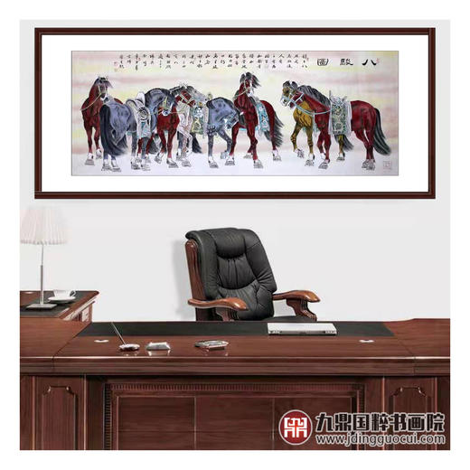 高云鹏《八骏图》68*178cm 动物横幅作品 办公室挂画 商品图2
