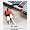 独到L14 苹果耳机充电二合一转接头 150MM 边充边玩两不误 1盒装JPY带授权招加盟代理 商品缩略图3