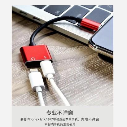 独到L14 苹果耳机充电二合一转接头 150MM 边充边玩两不误 1盒装JPY带授权招加盟代理 商品图3