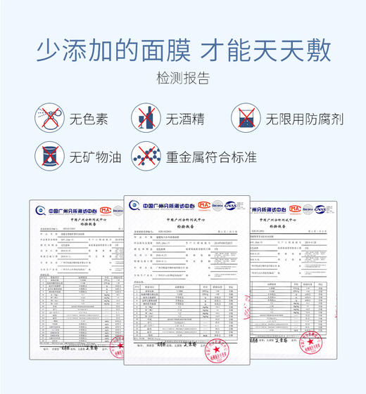 [水母保湿面膜]【59.9元任选40片丨低至1.49元/片】透蜜 海月水母保湿面膜单片*5片 商品图2