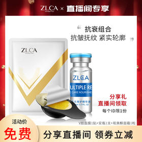 【直播间专享】直播间分享礼，进直播间领取