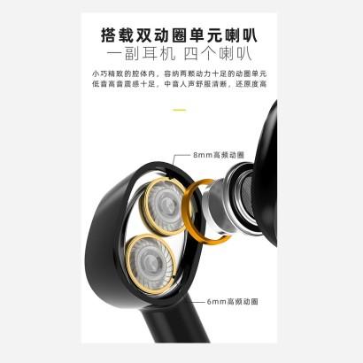 独到U12双动圈元无线蓝牙耳机1盒装JPY带授权招加盟代理 商品图1